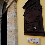 Bed & Breakfast Anticadimora Dei Pepe Salve